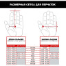 Перчатки MECHANIX SPECIALTY 0,5 MM COYOTE, размер XXL MSD-72-012